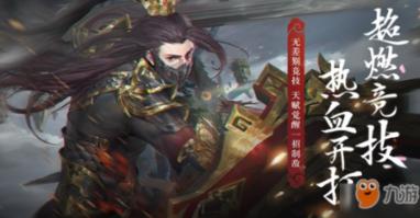 闪电冰火人