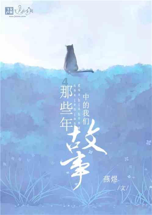 拯救电力塔的泰坦