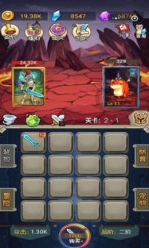逗小猴开心系列172