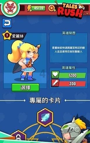萤石监控视频删除游戏画面