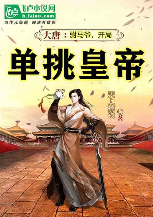 幽灵勇士中文无敌版