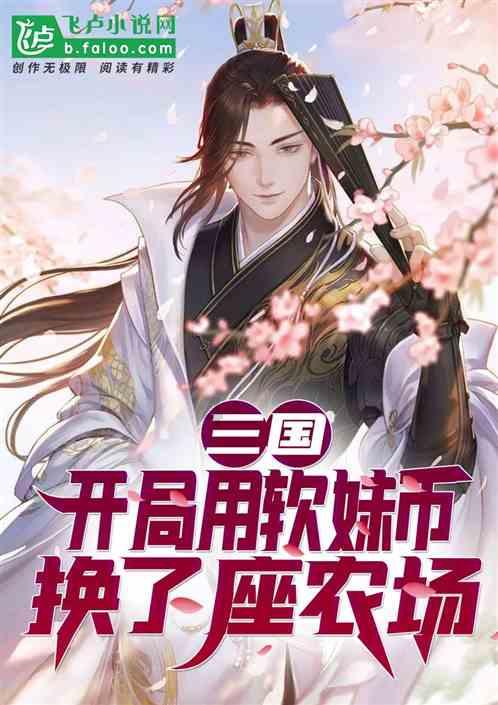 埃迪-豪:我们是俱乐部未来的守护者,不想违反财政公平原则