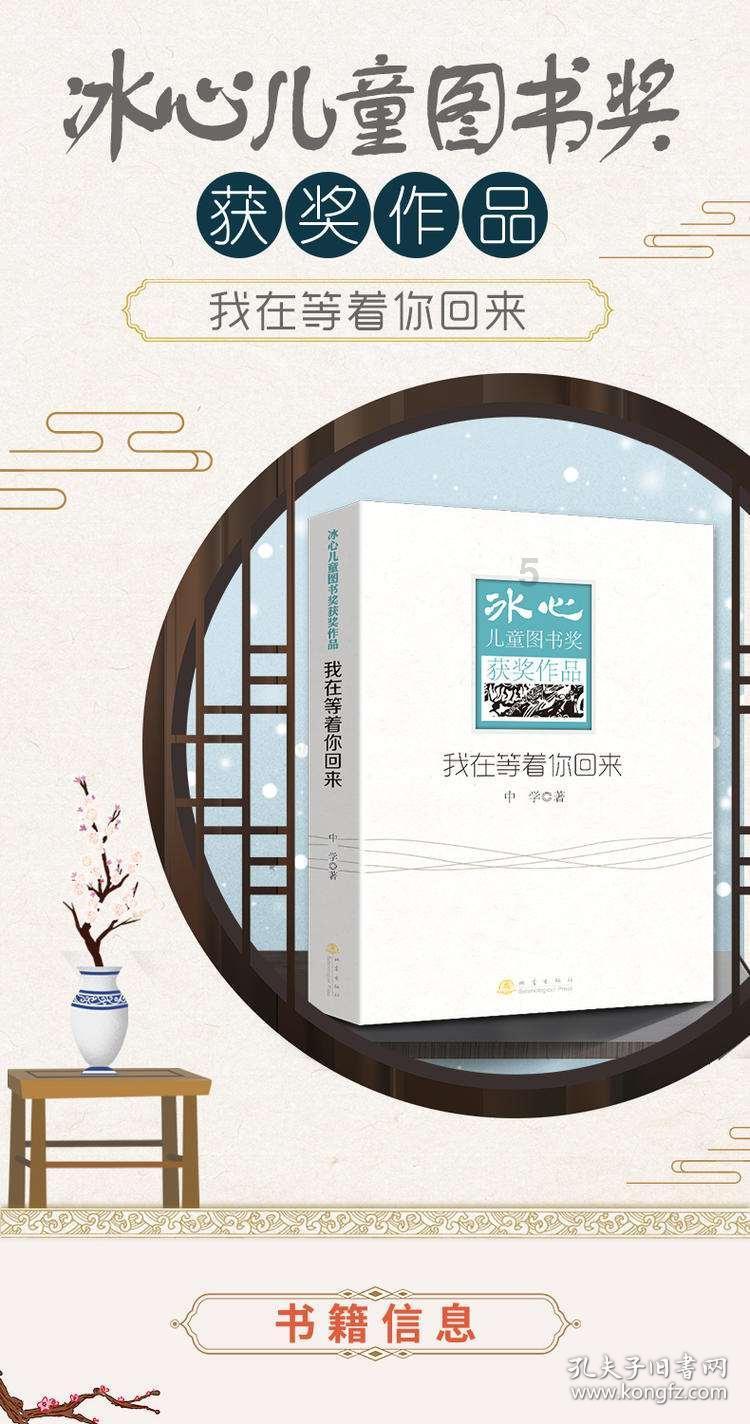 逗小猴开心系列211